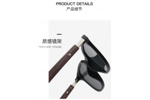 Aizo Wood grain Frame PC / PC Polarized Blue 